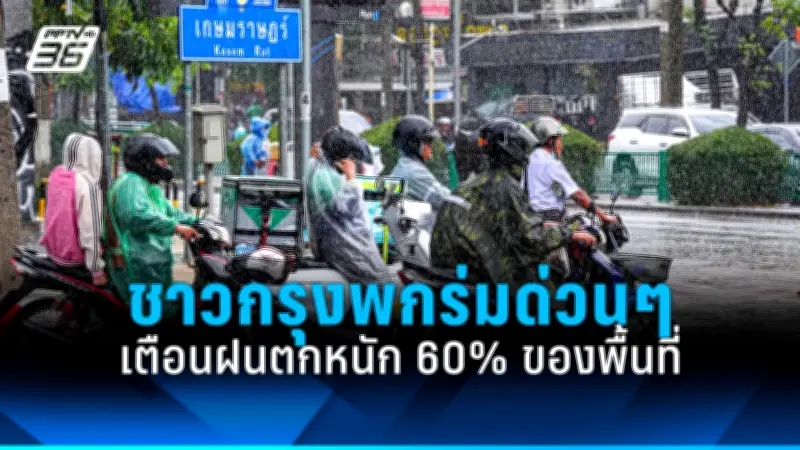 สลด! หนุ่มขับรถชนเสาไฟฟ้าดับคาที่ คาดหลับใน