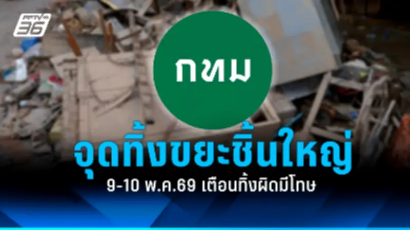 ธนาคารกลางสหรัฐฯ เปิดเผยรายชื่อผู้ถือหุ้นของธนาคารพาณิชย์