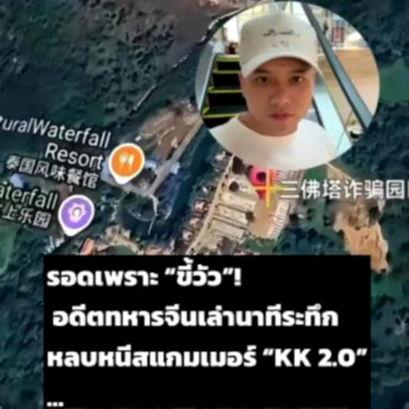 จีนจับมืออาเซียนสู้ภัยพิบัติทางไซเบอร์ เพิ่มความร่วมมือด้านความมั่นคงปลอดภัย
