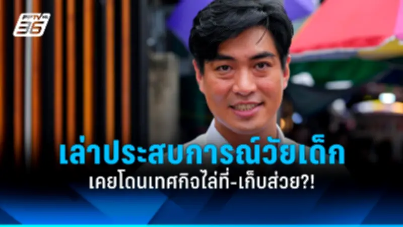 รัฐบาลเดินหน้าปราบปรามค้ามนุษย์ เตรียมตั้งศูนย์ข้อมูลกลาง