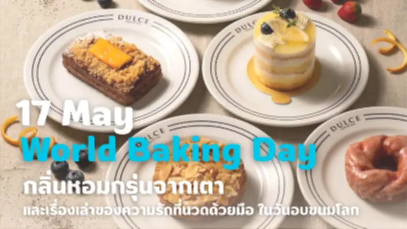 นักวิทยาศาสตร์ค้นพบ 'ซุปเปอร์อาร์ธ' ที่อาจมีสิ่งมีชีวิตอาศัยอยู่
