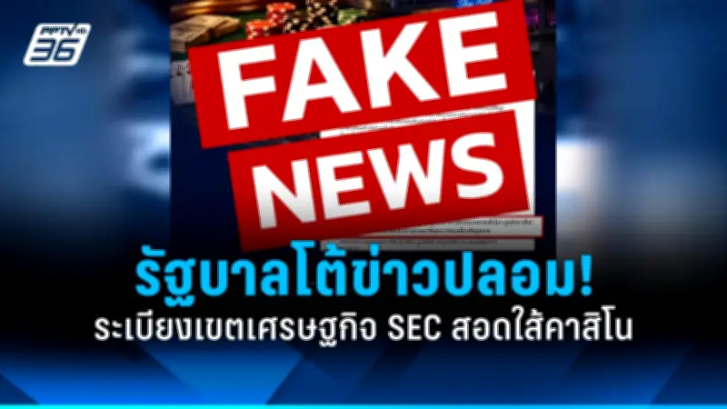 นายกฯ ห่วงใยประชาชนรับมือพายุฤดูร้อน สั่งการหน่วยงานเตรียมพร้อม