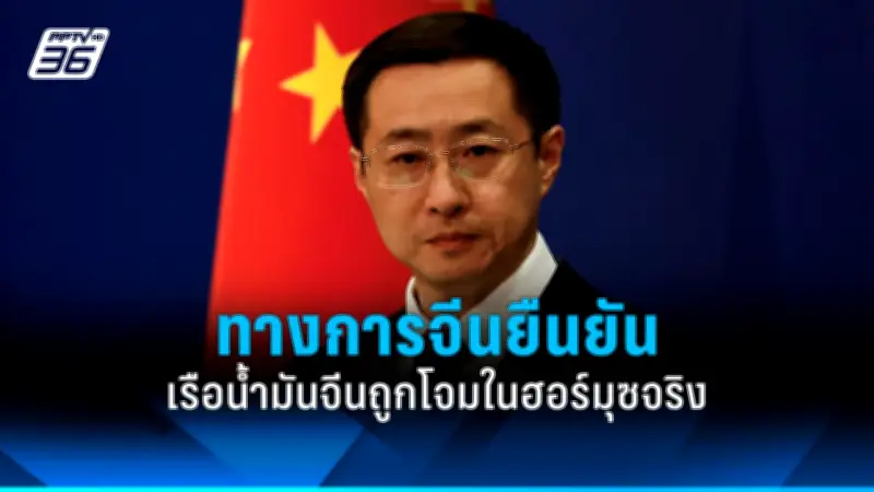 ยูเอ็นเตรียมลงมติหยุดยิงฉนวนกาซาพรุ่งนี้ ท่ามกลางแรงกดดันสหรัฐ