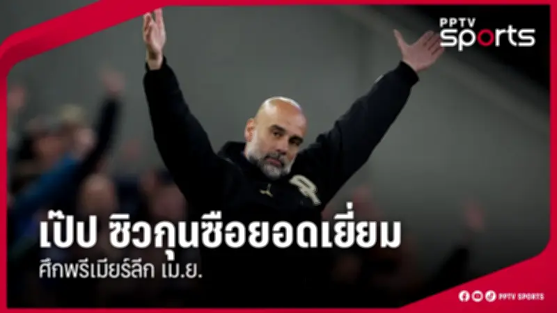 โปรอาร์ม ศิริลักษณ์ คว้าแชมป์กอล์ฟอาชีพครั้งแรกในศึกบางกอกแอร์เวย์ส