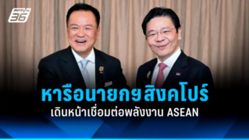 ก้าวไกลยื่นร่าง พ.ร.บ.นิรโทษกรรม ครอบคลุมคดีการเมืองทุกมาตรา