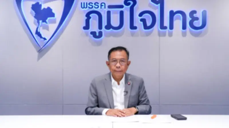 ภูมิใจไทยโต้ข่าวลือ ยันไม่เคยเสนอให้มีกาสิโนในแลนด์บริดจ์