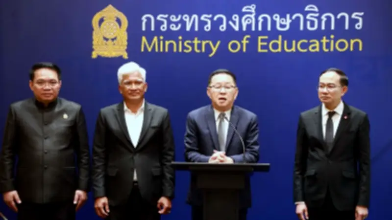 รมว.ศธ.นำประชุมรับฟังความเห็นขับเคลื่อนร่างพ.ร.บ.การศึกษาแห่งชาติใหม่