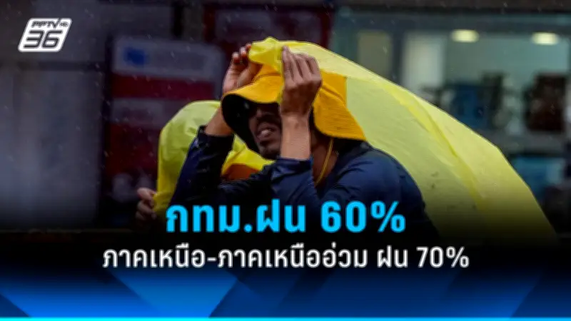 วินาศกรรมสะพานมิตรภาพไทย-ลาว เจ็บนับสิบ สลดช่างไฟดับ
