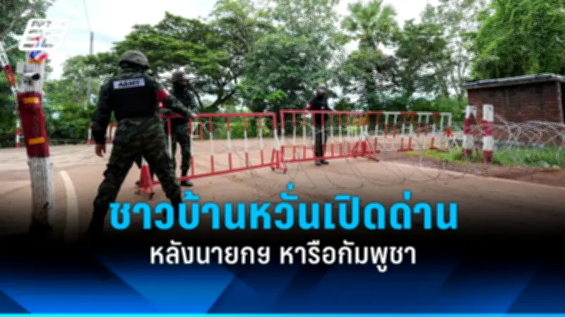 เปิดตัว 'แพลตฟอร์มสุขภาพจิต' ช่วยคนไทยเข้าถึงบริการปรึกษาปัญหาจิตใจ