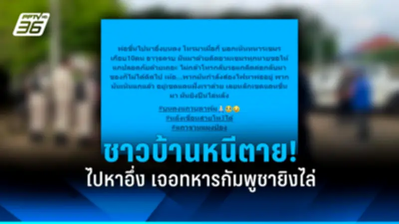 ออสเตรเลียเผยโฉม 'รถไฟใต้ดินไร้คนขับ' ขบวนแรก วิ่งเชื่อมซิดนีย์