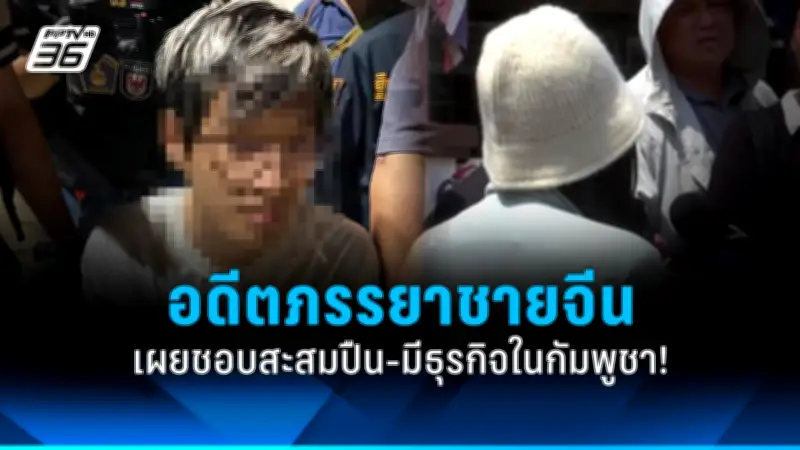 เปิดประวัติ 'บิ๊กอ้วก' อดีตพระเอกดัง กับเส้นทางชีวิตพลิกผัน
