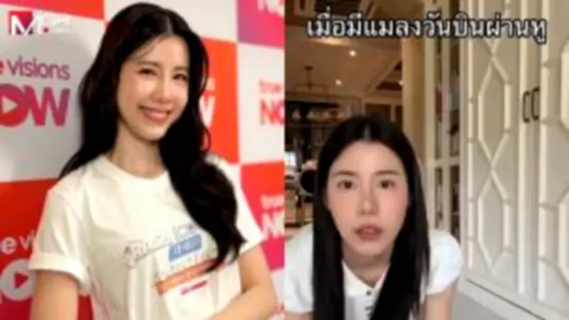 ตั๊ก บงกช เปิดใจครั้งแรก หลังถูกโยงข่าวมือที่สาม โต้ไม่เคยยุ่งกับครอบครัวใคร