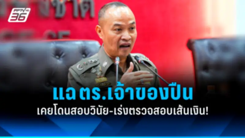 นักท่องเที่ยวแห่ชมทะเลหมุนที่เขาช่องลม จังหวัดประจวบคีรีขันธ์