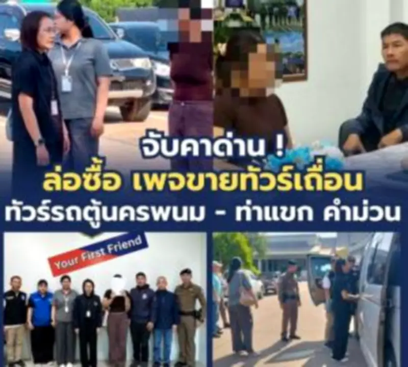 สลด! หนุ่มใหญ่ดับปริศนาในห้องเช่า ไร้เพื่อนบ้านสังเกตจนศพเน่า