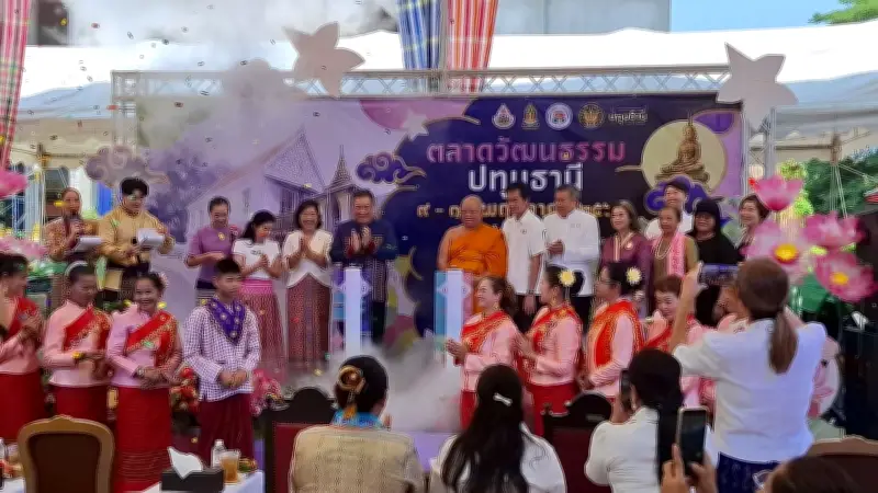 ปทุมธานีเปิดตลาดวัฒนธรรม ชิมของดี สัมผัสเสน่ห์วิถีชุมชน