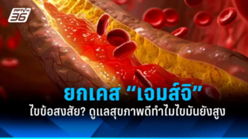วิธีดูแลสุขภาพช่องปากและฟันที่ถูกต้อง