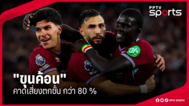 สาวไทยตบแซมบ้าคว้าเหรียญทองวอลเลย์บอลซีเกมส์
