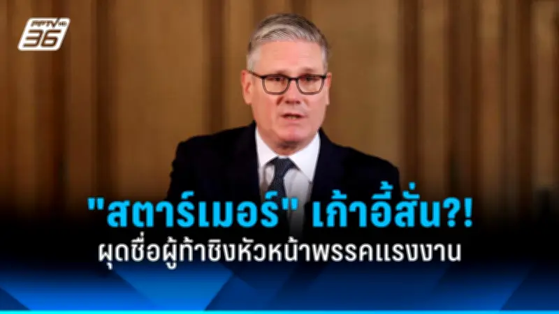 เกาหลีเหนือยิงขีปนาวุธข้ามทวีปอีกลูก หลังสหรัฐ-เกาหลีใต้ซ้อมรบ