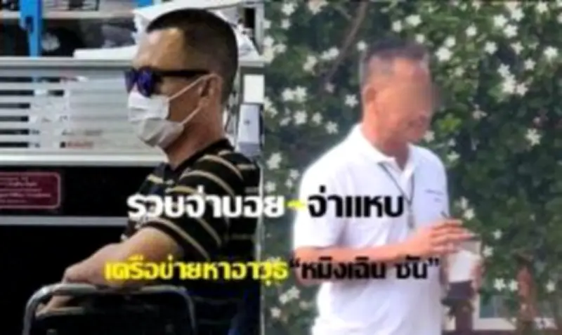 กกต.แจกใบแดงผู้สมัครนายก อบจ.ปทุมธานี ฐานใช้เงินเกินกฎหมาย