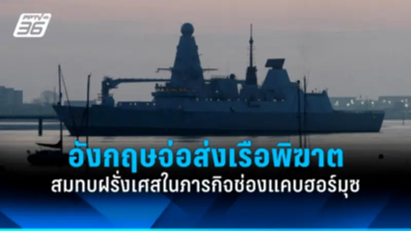 ผู้นำเกาหลีใต้ประกาศภาวะฉุกเฉินทางการเมือง หลังวิกฤตการเมืองรุนแรง