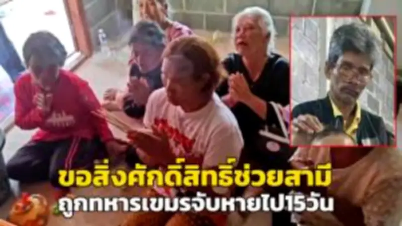 ช่างภาพนกดังถูกจับข้อหาลักลอบต้มตุ๋นขายภาพถ่ายนกหายาก
