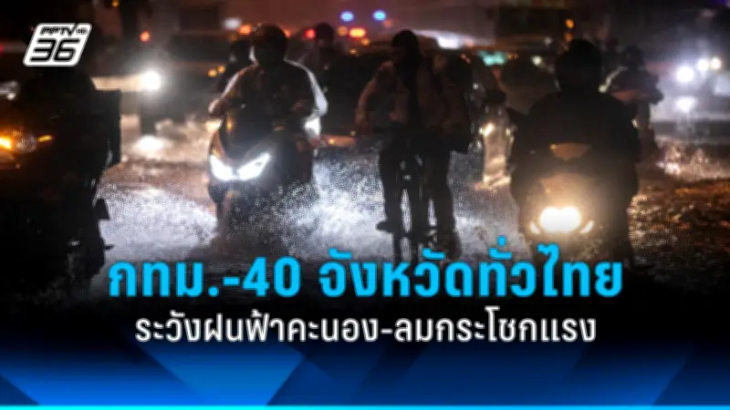 สหรัฐฯ จ่อปิดสถานกงสุลในจีน หลังจีนปิดสถานกงสุลในฮูสตัน