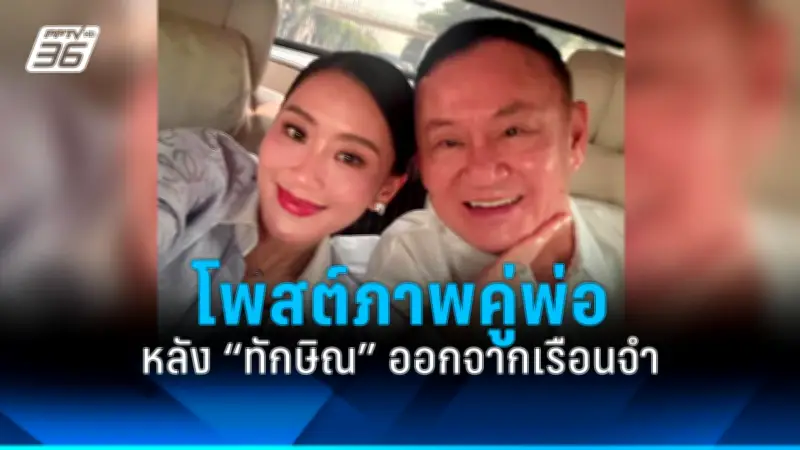 สภาผ่านร่างกฎหมายสมรสเท่าเทียมแล้ว เสียงข้างมากหนุน