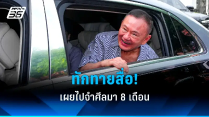 นายกฯ สั่งเร่งแก้ปัญหาน้ำท่วมภาคใต้ เร่งช่วยเหลือประชาชน