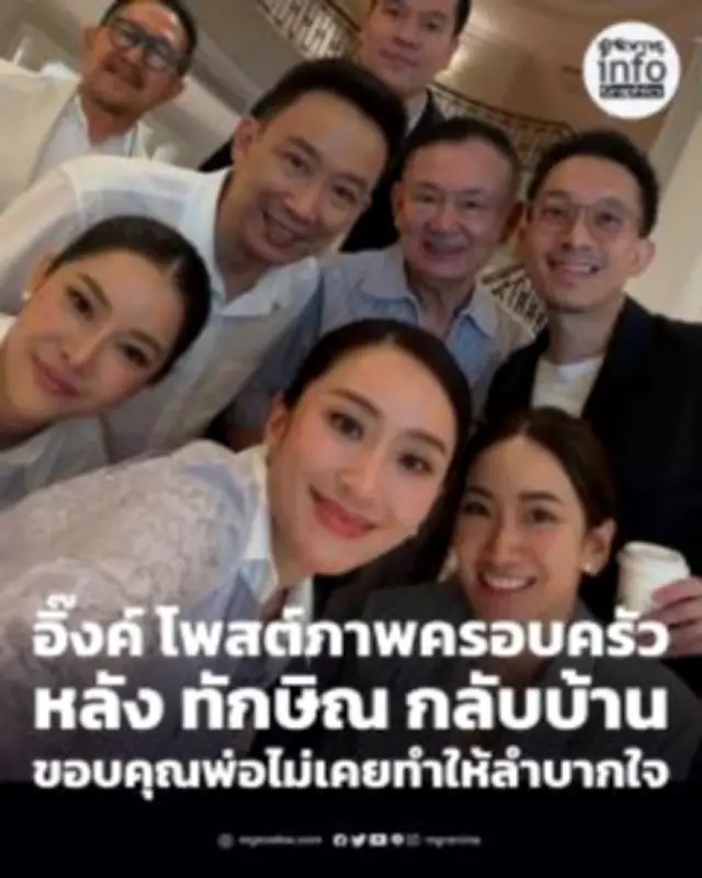 อินโฟกราฟิกเผยสถิติการเกิดอุบัติเหตุทางถนนในประเทศไทย