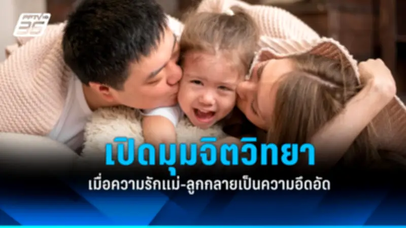 เปิดสาเหตุอาการปวดหัวไมเกรนที่คุณอาจไม่เคยรู้มาก่อน