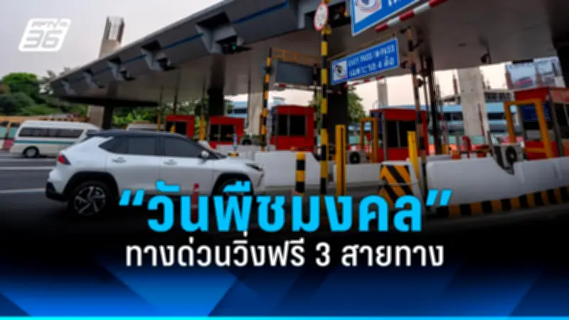 เปิดประเด็นร้อน! ครูสาวแฉถูกสามีตำรวจทำร้ายร่างกายซ้ำแล้วซ้ำเล่า