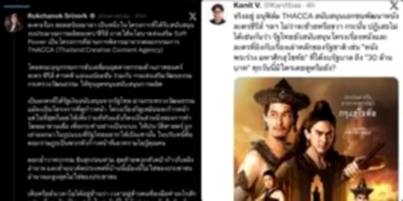 สหรัฐฯ เตรียมเก็บภาษีนำเข้าเซมิคอนดักเตอร์จากไต้หวัน สะเทือนอุตสาหกรรมเทคโนโลยีโลก