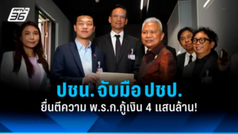เพื่อไทยย้ำจุดยืนไม่เอาเมียนมา หนุนอาเซียนแก้ปัญหาการเมือง