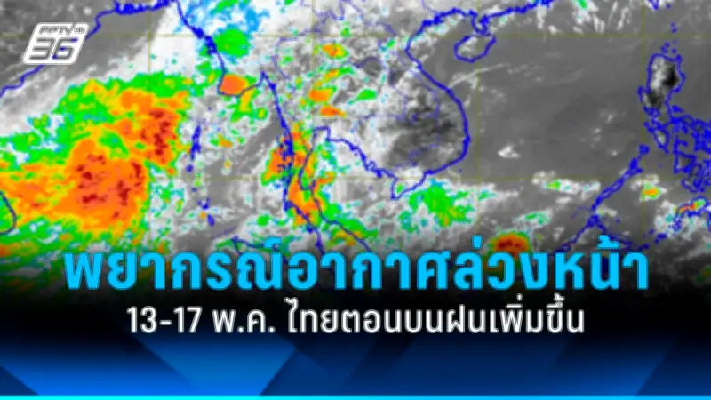สยามพารากอนเปิดตัวหุ่นยนต์ทำความสะอาดสุดล้ำ
