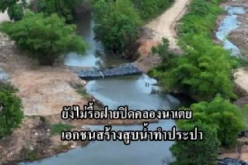 พ่อเมืองยะลาเปิดศูนย์ดำรงธรรม สร้างความเชื่อมั่นแก่ประชาชน