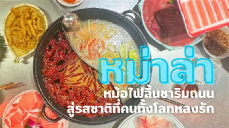 ช็อก! หนุ่มใหญ่โพสต์เฟสบุ๊กประกาศฆ่าตัวตาย ก่อนกระโดดตึกเสียชีวิต