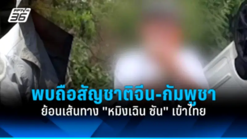 คลิปเดือด! วัยรุ่นตีกันกลางเมือง ตร.เร่งล่าตัว