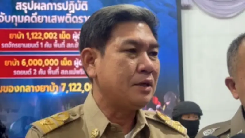 ผู้ว่าฯ เชียงใหม่ สั่งสอบทะเบียนบ้านหนุ่มจีนแล้ว พร้อมดำเนินคดีหากผิด