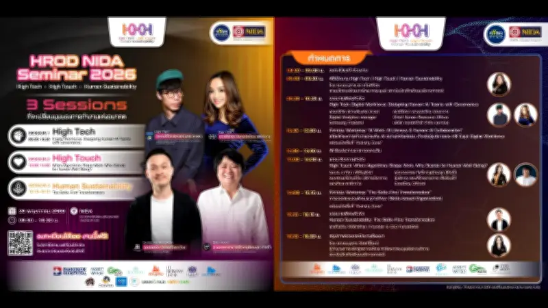 สภาผู้แทนราษฎรเตรียมพิจารณาร่างกฎหมายสำคัญ หวังกระตุ้นเศรษฐกิจ