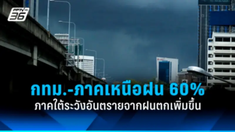 ขับรถสปีดโบ้ทต้องมีใบขับขี่ นักท่องเที่ยวแห่เรียนเพิ่ม