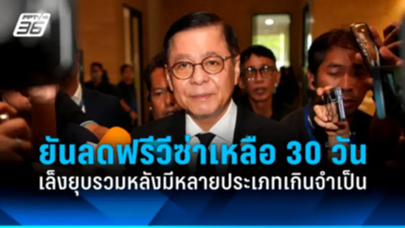 ทนายเผยคดีแตงโมไร้เงื่อนงำ ญาติรับศพประกอบพิธีทางศาสนา