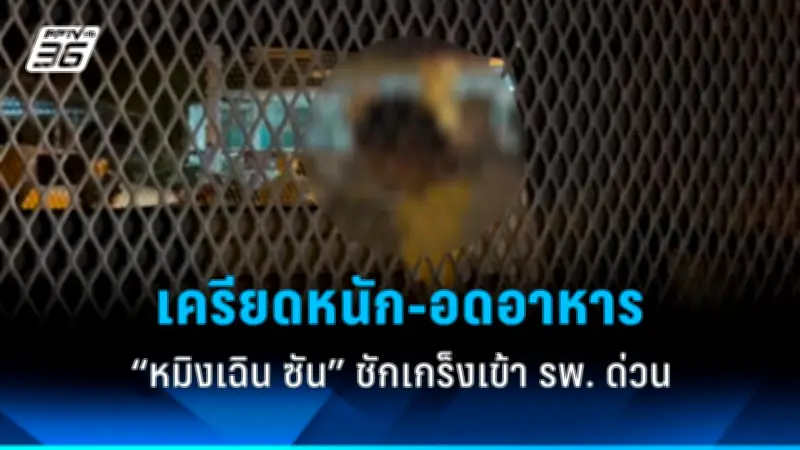 เตือนภัย! ระวังมิจฉาชีพแอบอ้างใช้ชื่อบริษัทขนส่งดัง หลอกลวงประชาชน