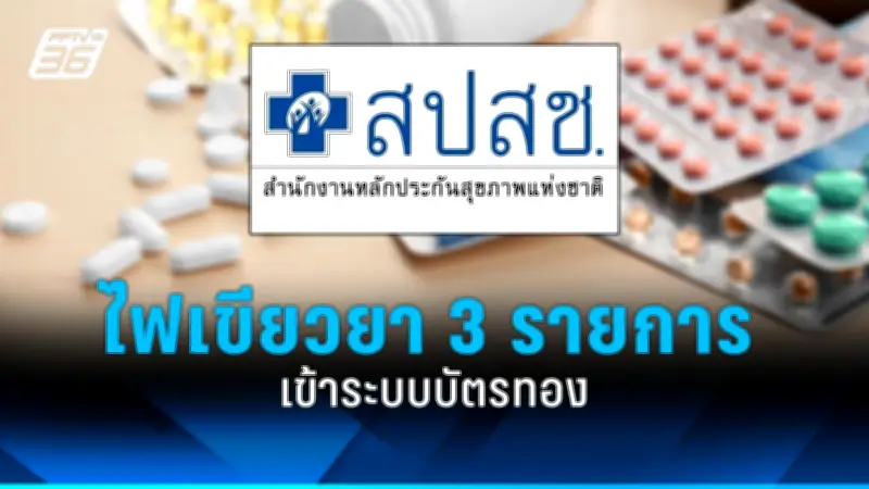ความเชื่อผิดๆ เกี่ยวกับการกินเจที่หลายคนเข้าใจผิด