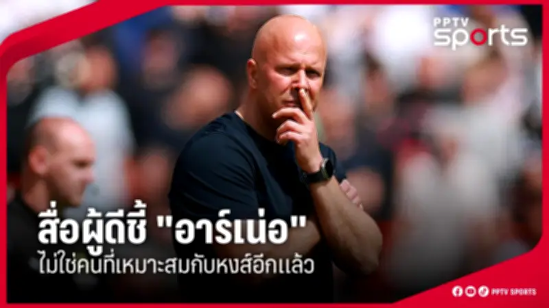 บาร์เซโลน่าตามล่าตัวคิมมิชกลางบาเยิร์น