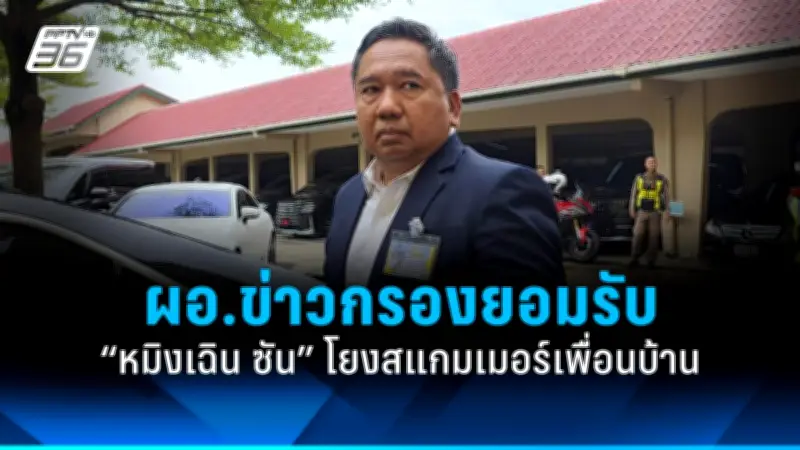 พลังน้ำใจคนไทยแห่บริจาคช่วยน้องหมาน้อยถูกทิ้งกลางถนนจนปลอดภัยแล้ว
