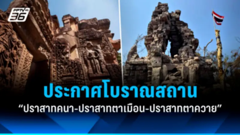 กระทรวงยุติธรรมเดินหน้าปราบปรามยาเสพติดเข้มข้น