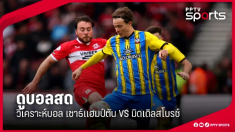 วอลเลย์บอลหญิงไทยลุ้นแชมป์เอเชียนเกมส์