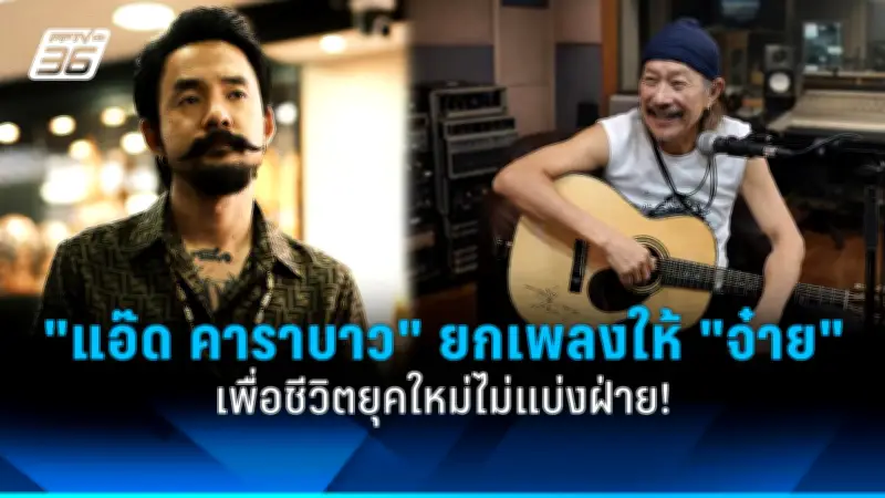 นักร้องสาวชื่อดังเปิดใจถูกสามีวางแผนหลอกแต่งงาน หวังรีดทรัพย์สิน