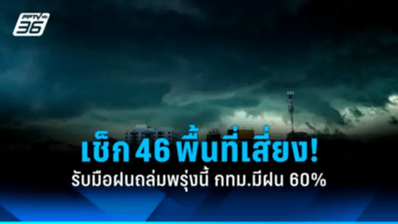 ทนายเจ๊อ้อยเผยลูกชายติดยาเสพติดหนัก ต้องบำบัดด่วน