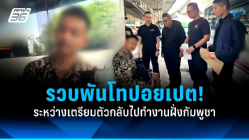 ช็อก! พบซากทารกในท่อระบายน้ำโคราช ตร.เร่งสอบ